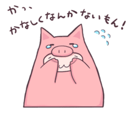 Daily life of a cute pig sticker #7863055