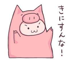 Daily life of a cute pig sticker #7863059