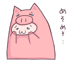 Daily life of a cute pig sticker #7863062
