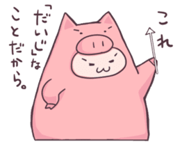 Daily life of a cute pig sticker #7863065