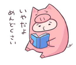 Daily life of a cute pig sticker #7863068