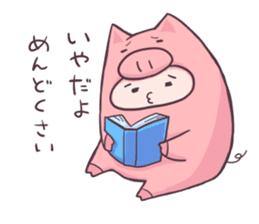 Daily life of a cute pig sticker #7863068