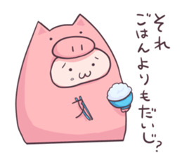 Daily life of a cute pig sticker #7863071
