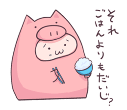 Daily life of a cute pig sticker #7863071