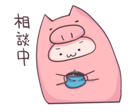 Daily life of a cute pig sticker #7863073