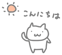 Cute cat room 2 sticker #7863095