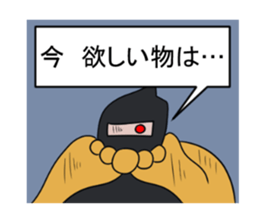 IGA DAIDAINO sticker #7863269