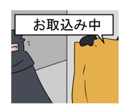 IGA DAIDAINO sticker #7863288