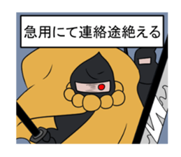 IGA DAIDAINO sticker #7863290