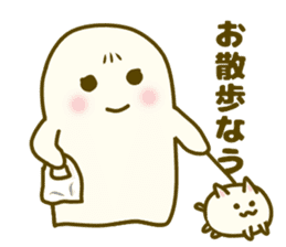 Cute is the ghost1 sticker #7863616