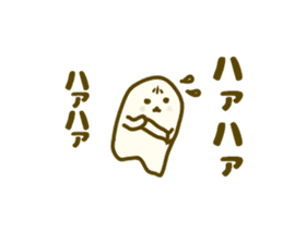 Cute is the ghost1 sticker #7863619
