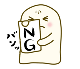 Cute is the ghost1 sticker #7863622