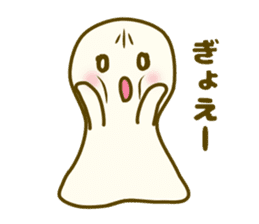 Cute is the ghost1 sticker #7863632