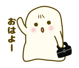 Cute is the ghost1 sticker #7863633