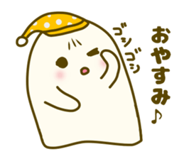 Cute is the ghost1 sticker #7863634