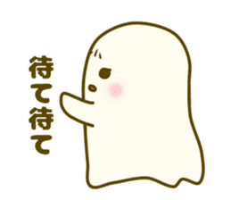 Cute is the ghost1 sticker #7863640