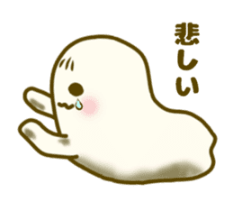 Cute is the ghost1 sticker #7863642