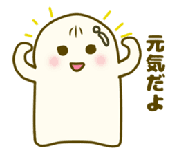 Cute is the ghost1 sticker #7863646