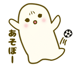 Cute is the ghost1 sticker #7863647