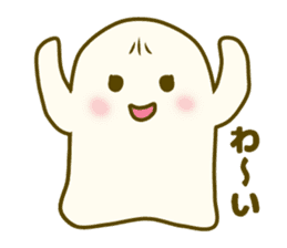 Cute is the ghost1 sticker #7863650