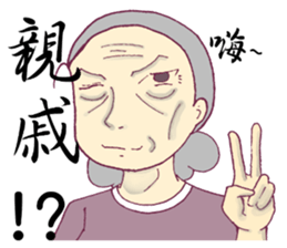 Sister afraid relatives sticker #7863734