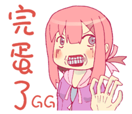 Sister afraid relatives sticker #7863735