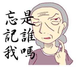 Sister afraid relatives sticker #7863736