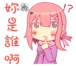 Sister afraid relatives sticker #7863737