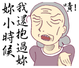 Sister afraid relatives sticker #7863738