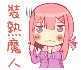 Sister afraid relatives sticker #7863739