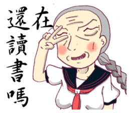 Sister afraid relatives sticker #7863740