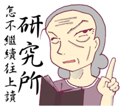 Sister afraid relatives sticker #7863742