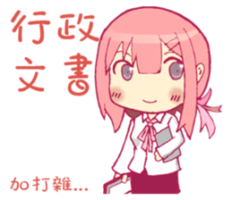 Sister afraid relatives sticker #7863745