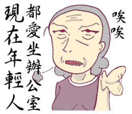 Sister afraid relatives sticker #7863746