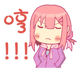 Sister afraid relatives sticker #7863747