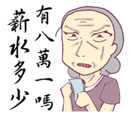 Sister afraid relatives sticker #7863748