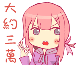 Sister afraid relatives sticker #7863749