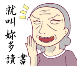 Sister afraid relatives sticker #7863750