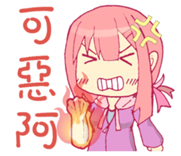 Sister afraid relatives sticker #7863751