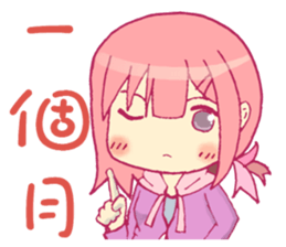 Sister afraid relatives sticker #7863753