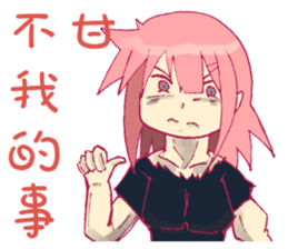 Sister afraid relatives sticker #7863755