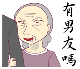 Sister afraid relatives sticker #7863756