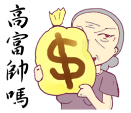 Sister afraid relatives sticker #7863758