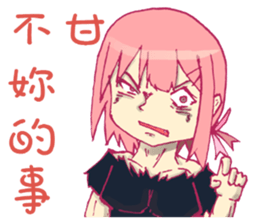 Sister afraid relatives sticker #7863759