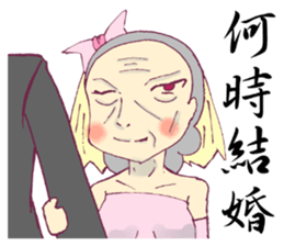 Sister afraid relatives sticker #7863760