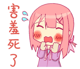 Sister afraid relatives sticker #7863761