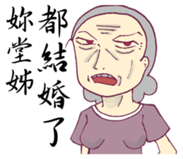 Sister afraid relatives sticker #7863762