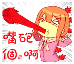 Sister afraid relatives sticker #7863763