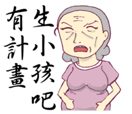 Sister afraid relatives sticker #7863764