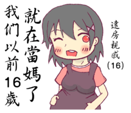 Sister afraid relatives sticker #7863766